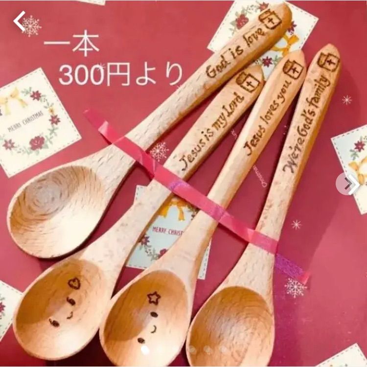 しお様確認♡ハンドメイド スプーン お箸 名入れ カトラリー