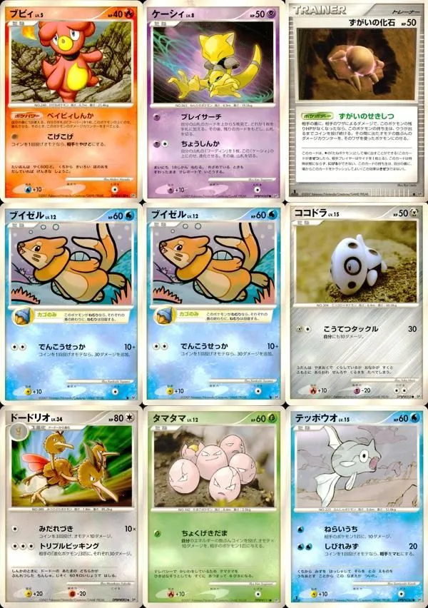 化石　C-２１ 2025年最新】ずがいの化石の人気アイテム - メルカリ