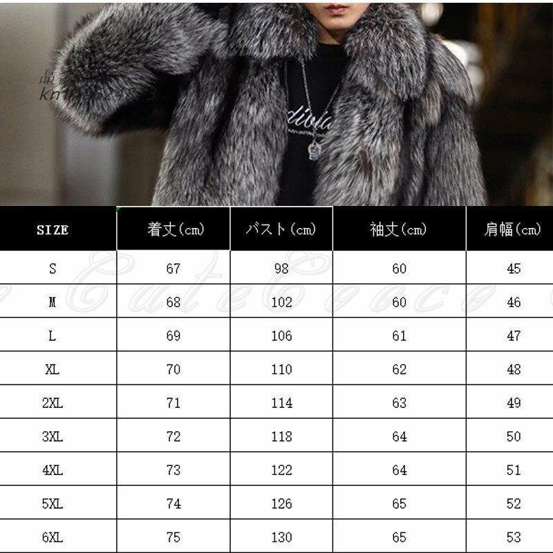 シルバー フォックス ファーコート メンズ ショート もこもこ 着心地 ふんわり 防寒対策 立体感 冬 羽織 暖かい フィット リラックス 上質 冷え性対策 kni 4 a 624873