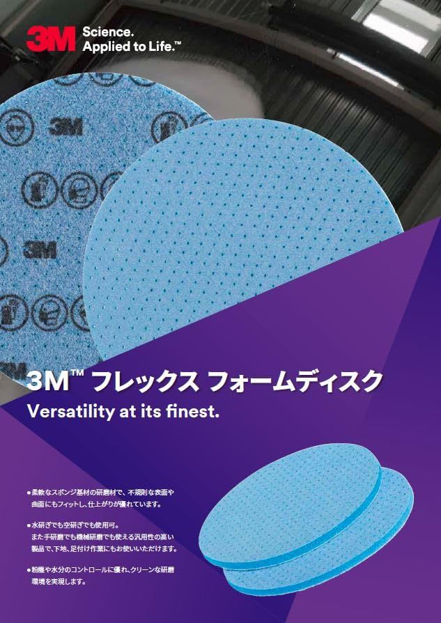 3M