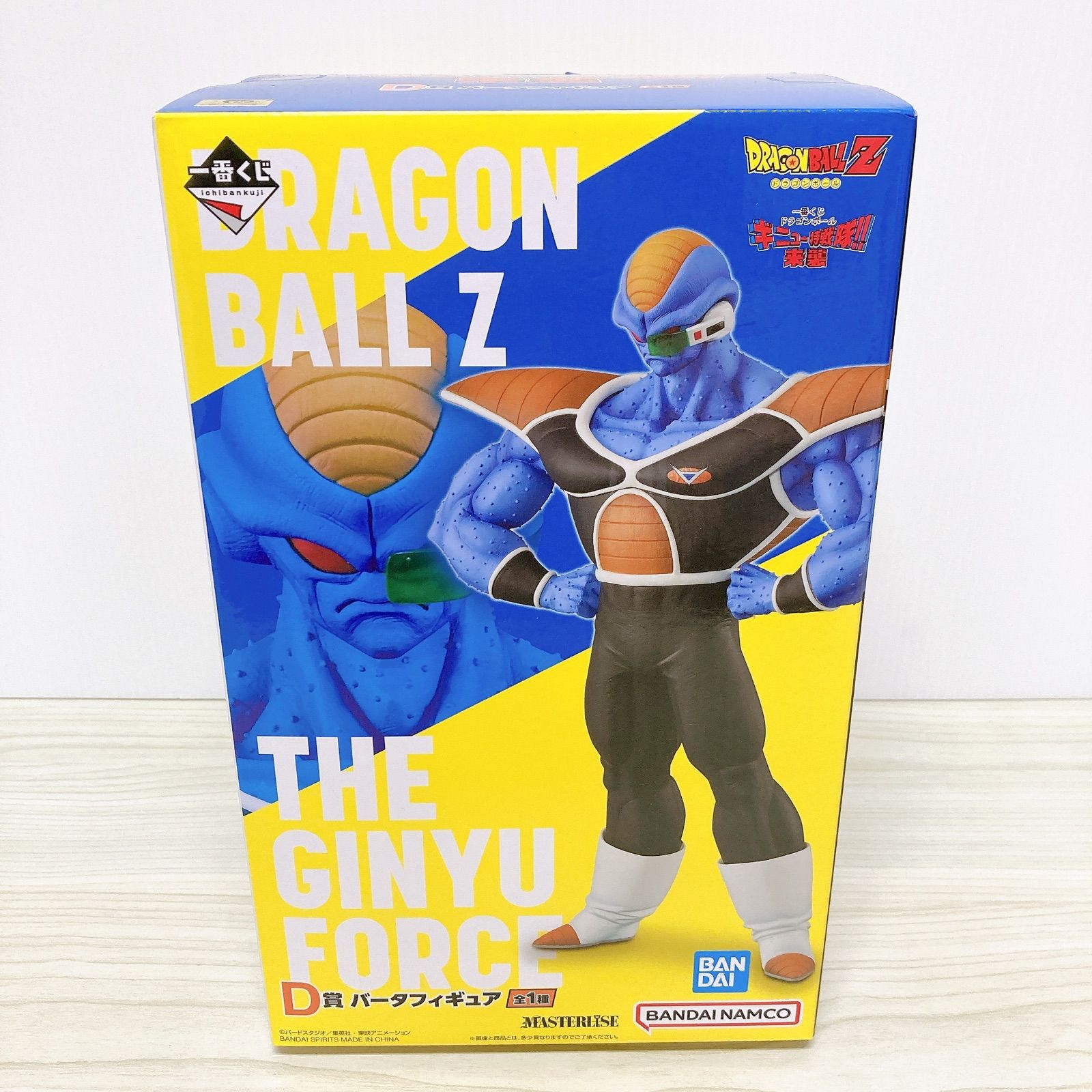 一番くじ ドラゴンボール ギニュー特戦隊‼来襲 D賞 バータフィギュア
