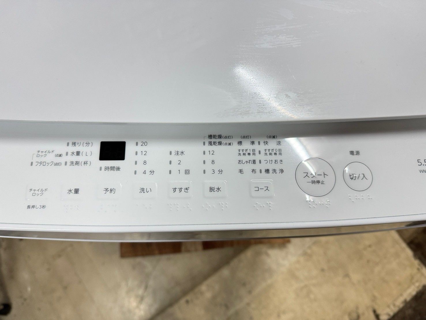 洗濯機 ツインバード