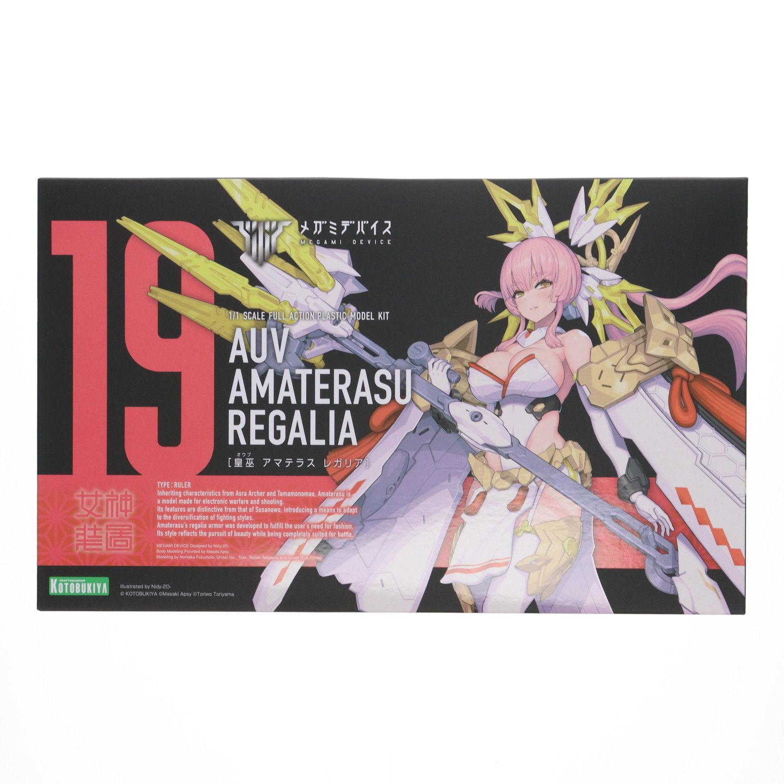 再販) コトブキヤショップ限定特典付属 メガミデバイス 1/1 皇巫