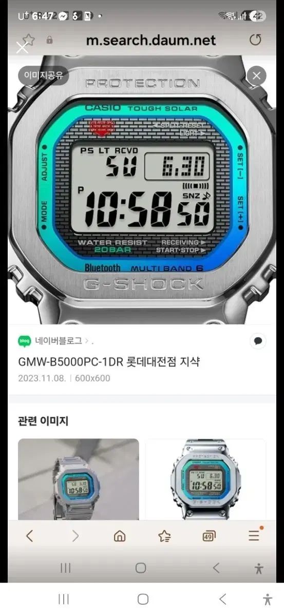 激レア✨限定200本✨新品✨シチズン サーモセンサー STAR WARS 完備品