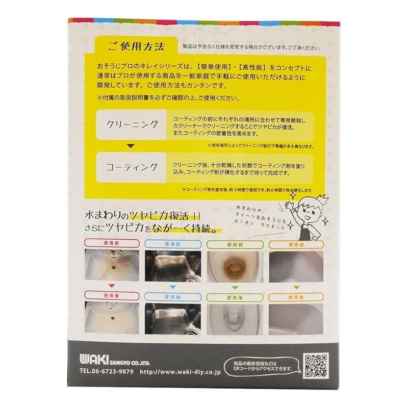シンク トイレ