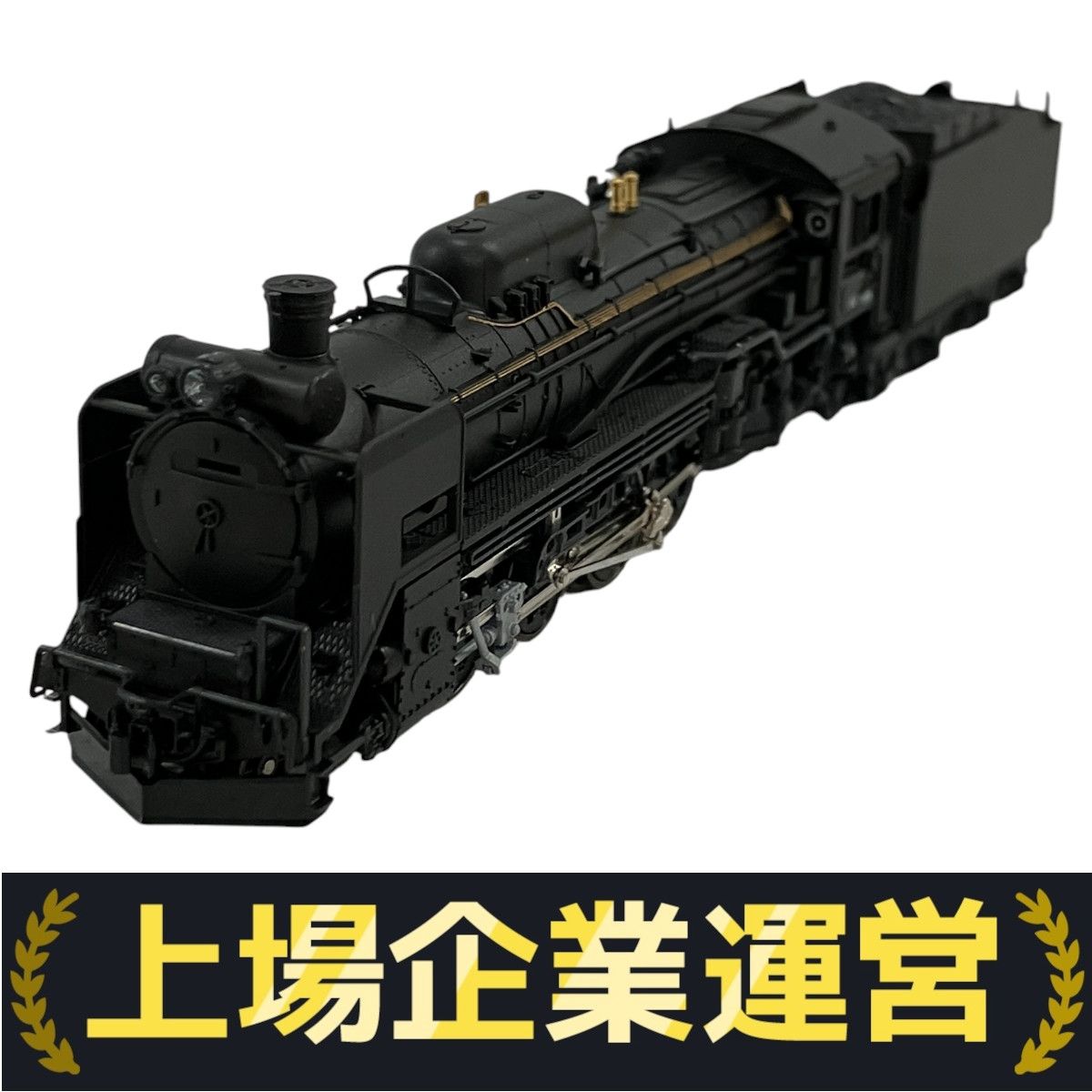 KATO 2016-3 D51 北海道形 蒸気機関車 Nゲージ 鉄道模型 中古
