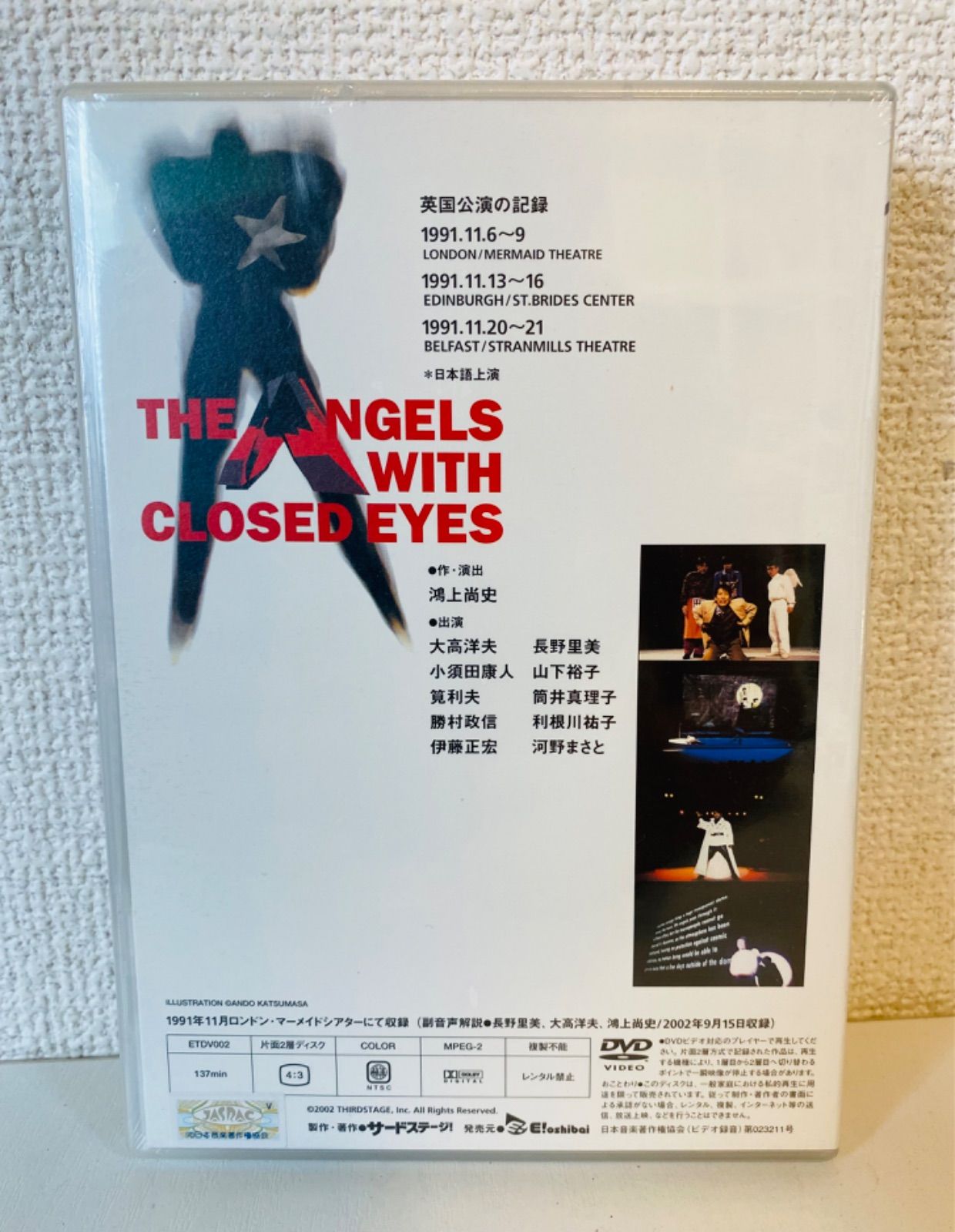 アンビエント名作CD　気舞 / 三上敏視 　デッドストック　解説・細野晴臣 これはもう、邦楽ロックの至宝だ！ 細野晴臣トロピカル三部作
