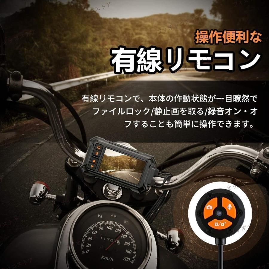 全体防水防塵 前後カメラ