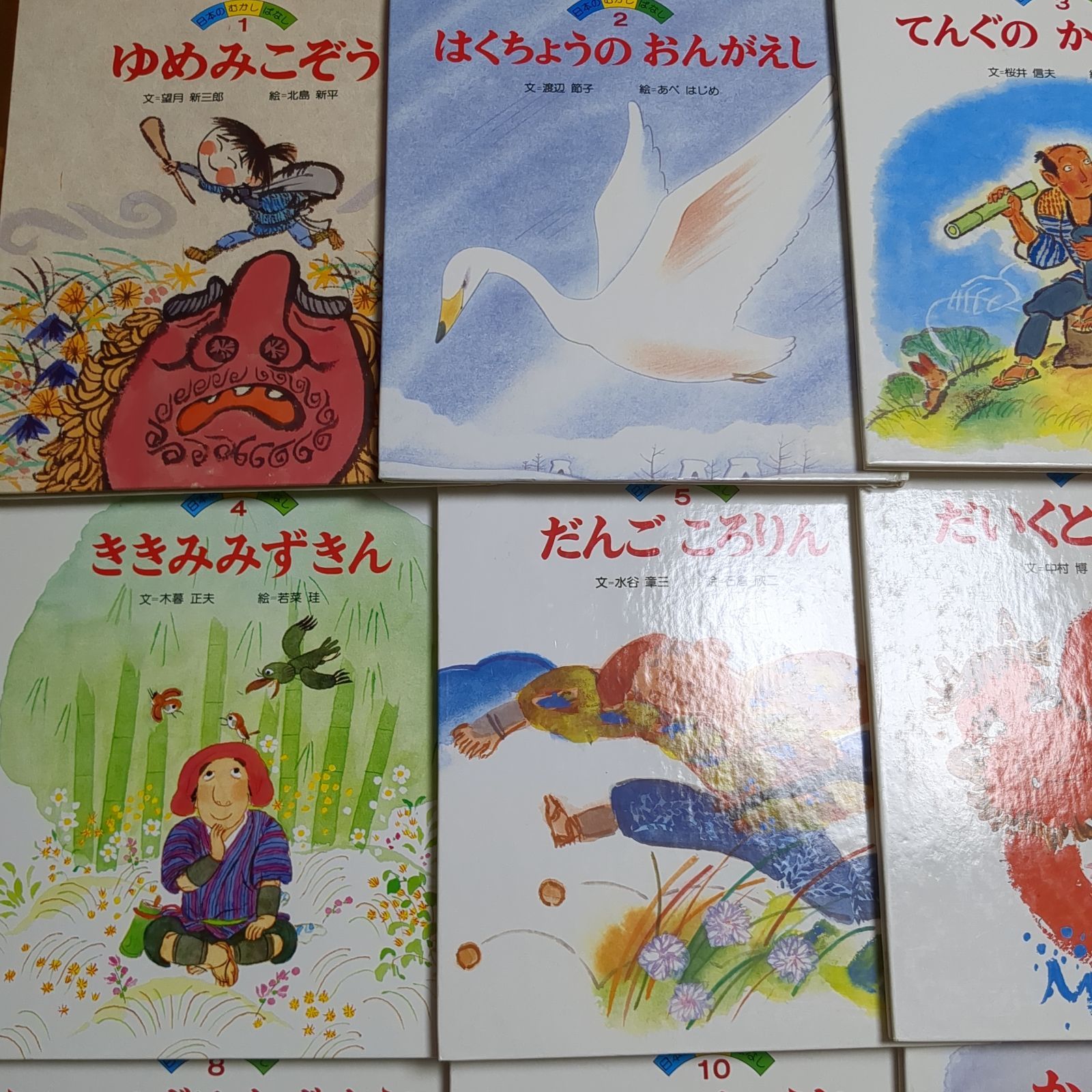 日本むかしばなし等 絵本 40冊 まとめ セット E9 - メルカリ