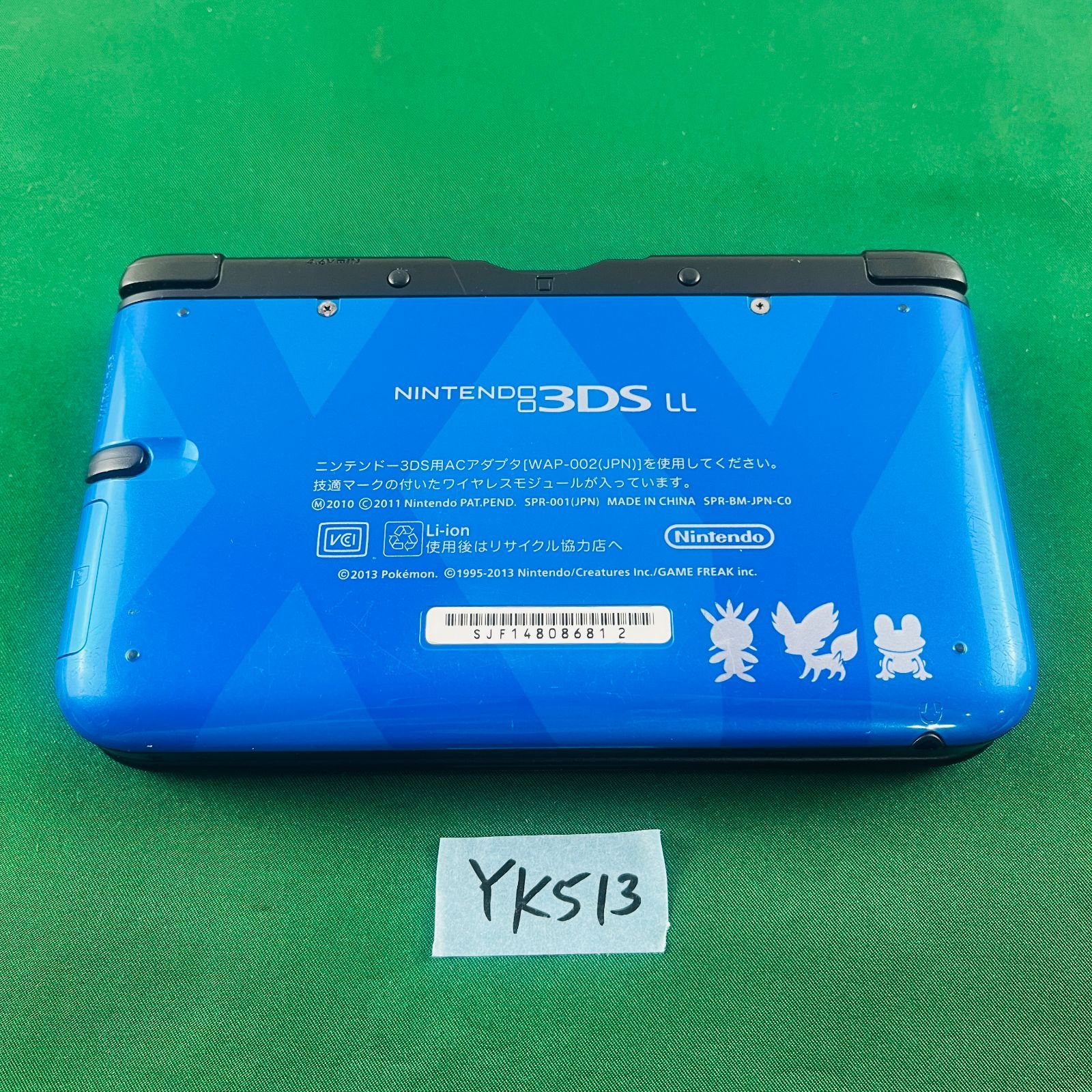 ニンテンドー3DS ポケモンXY限定モデル 非売品】ニンテンドー3DS ポケモンXY限定モデル
