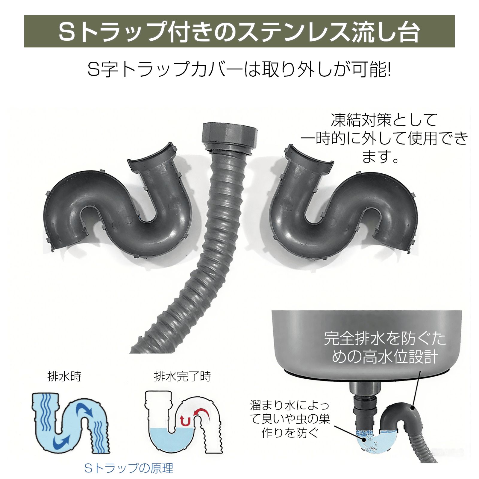 ステンレス流し台 ステンレスキッチン