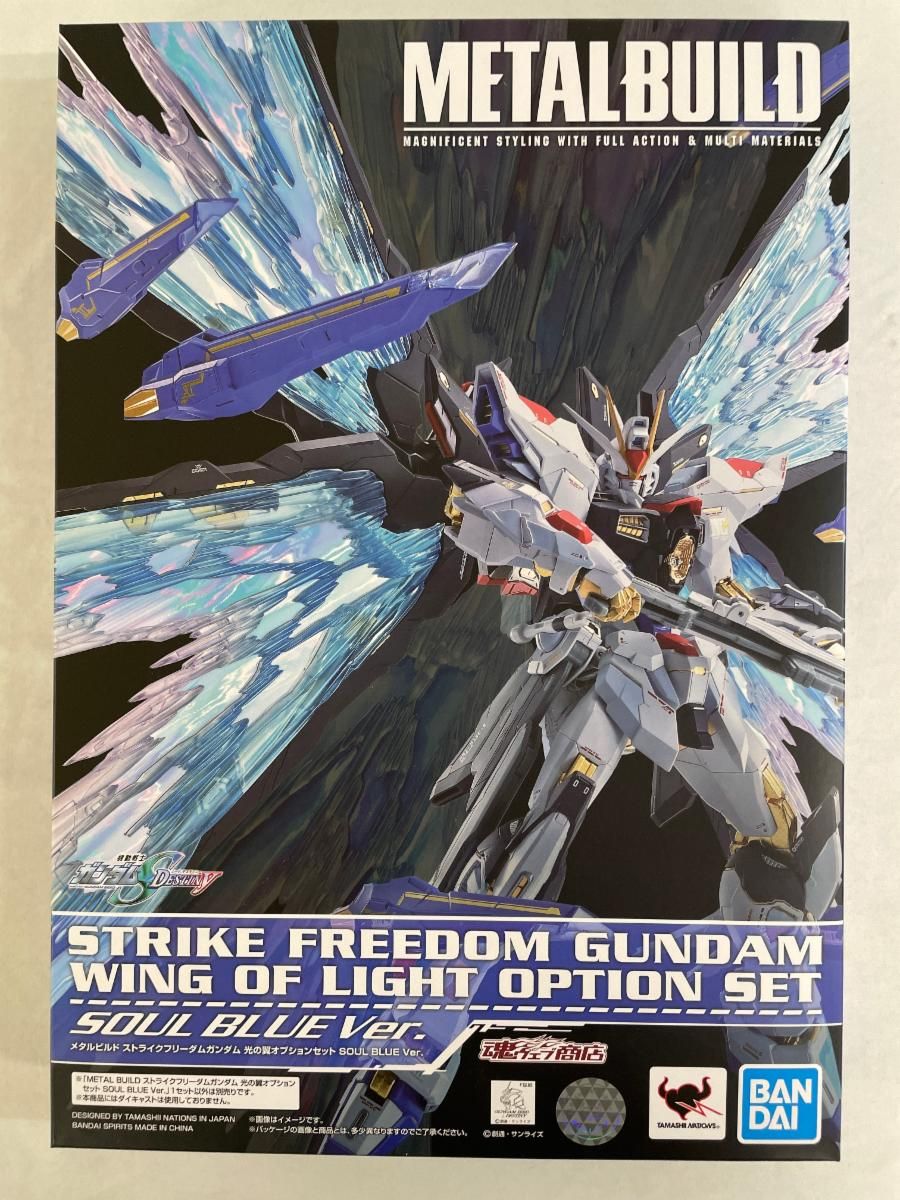 METAL BUILD ストライクフリーダムガンダム 光の翼オプション