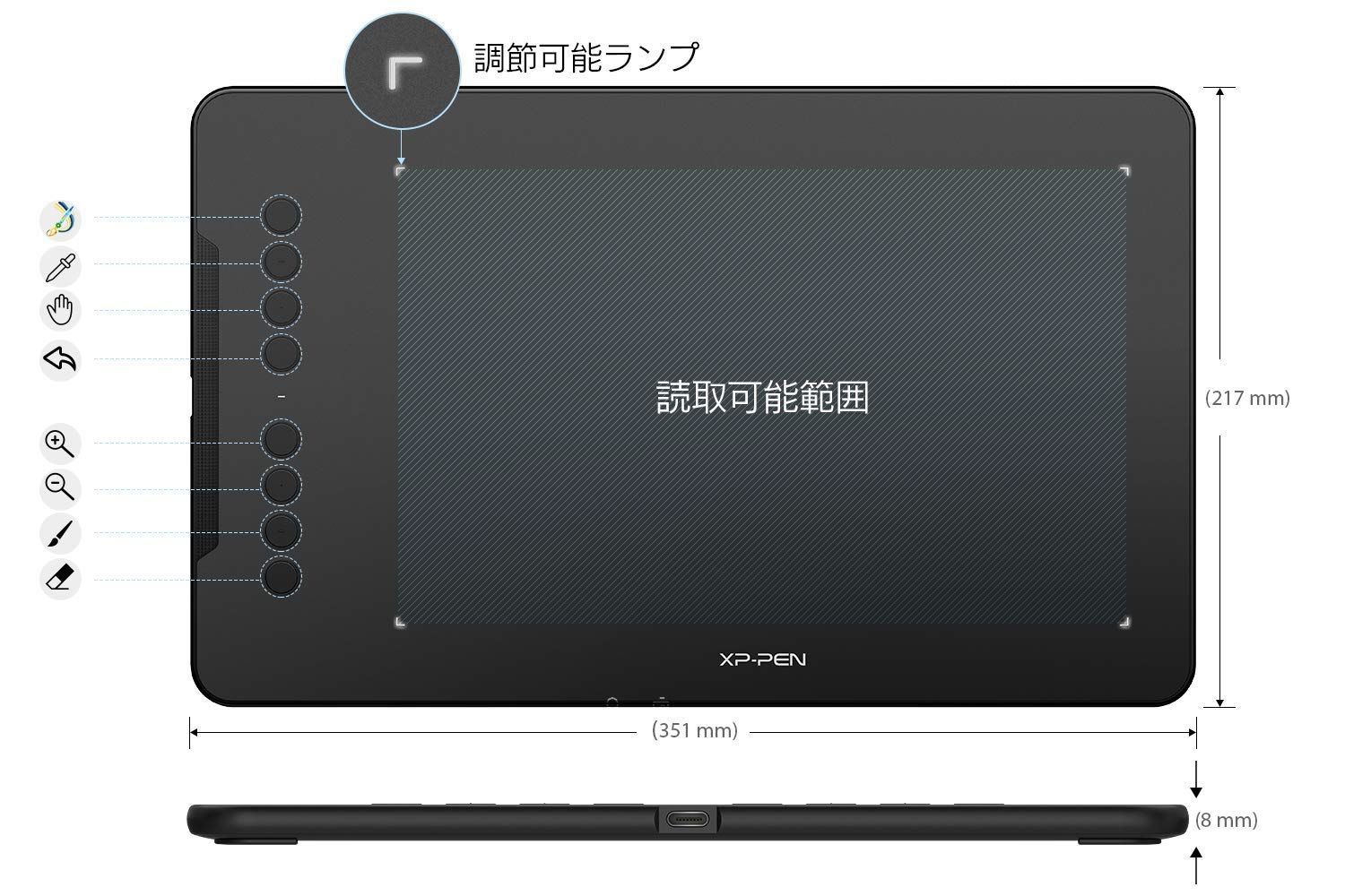 カスタマイズ 8個 エクスプレスキー スマホで使えるペンタブ XPPen