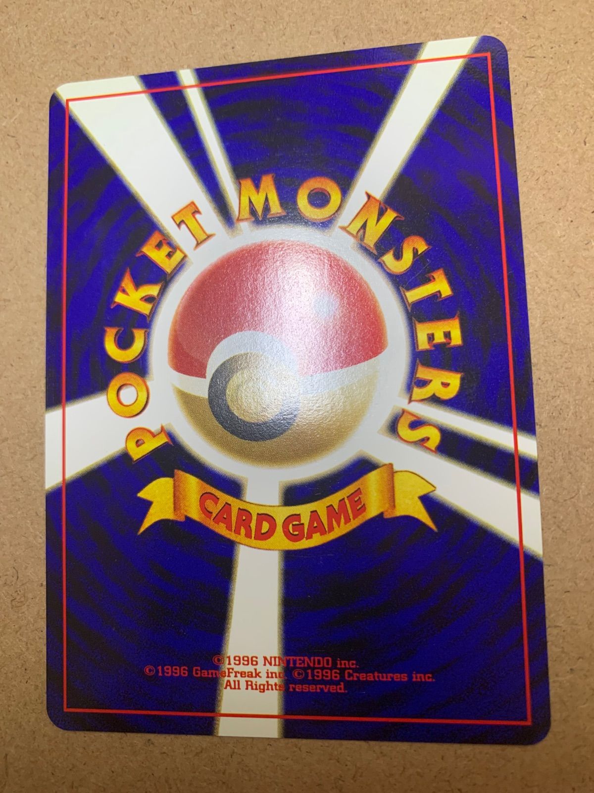 ラッキースタジアム：ポケモンカードワールドチャレンジ(北海道