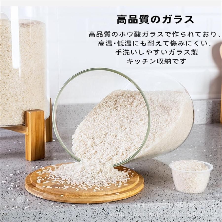 |7.5L 米びつ