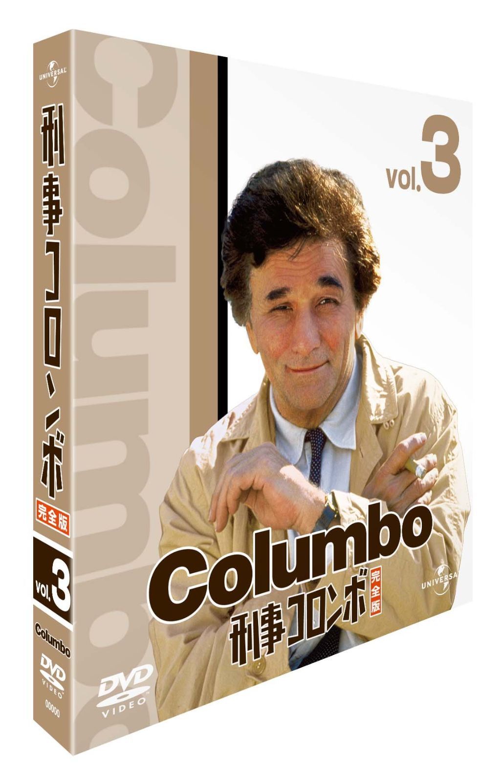 刑事コロンボ完全版 コンプリート DVD-BOX＋新刑事コロンボバリューパック Amazon.co.jp: 刑事コロンボ 完全版 コンプリートDVD-BOX