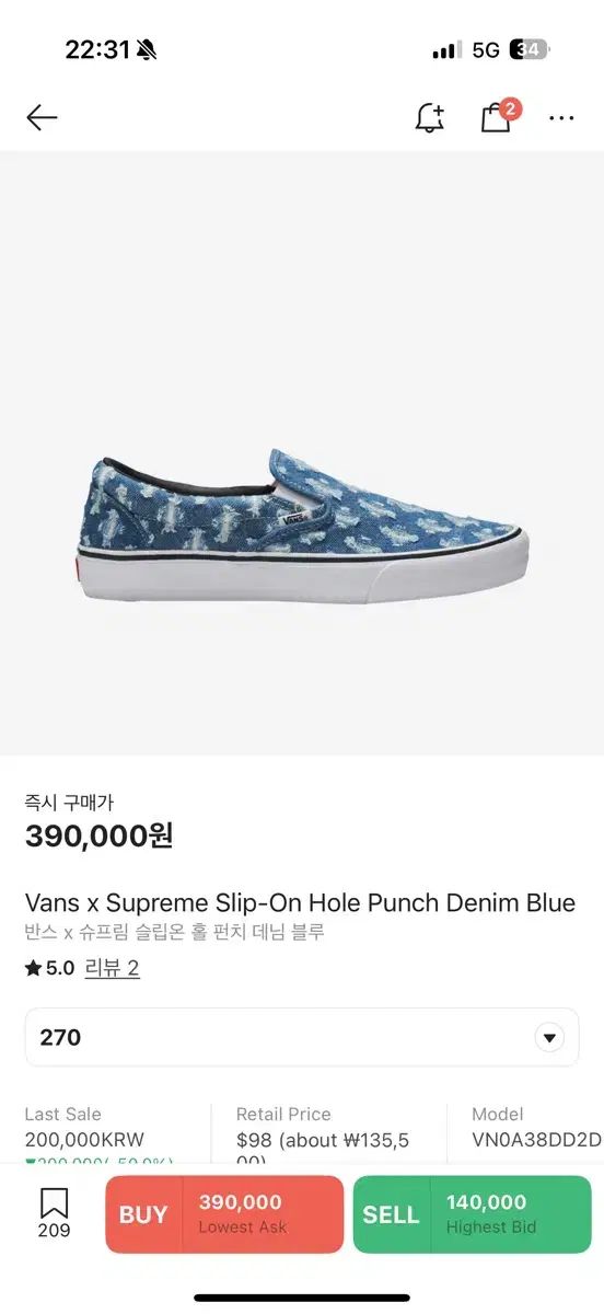 Supreme シュプリーム VANS バンズ 笏 打ち抜き デニム スリッポン 9 サイズ 270