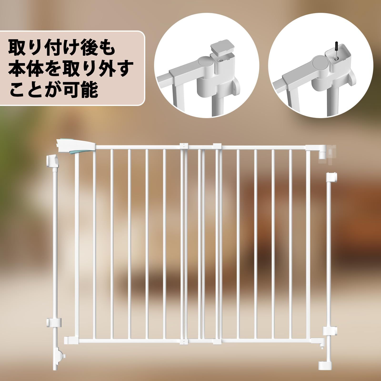 赤ちゃんゲート おしゃれ