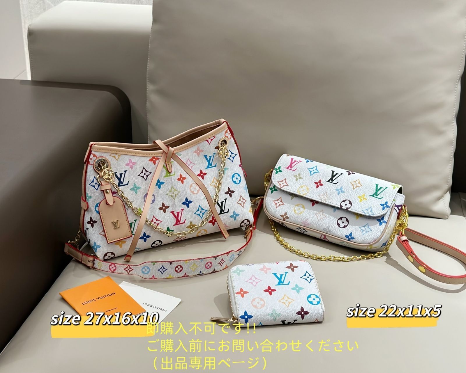 VUITTON