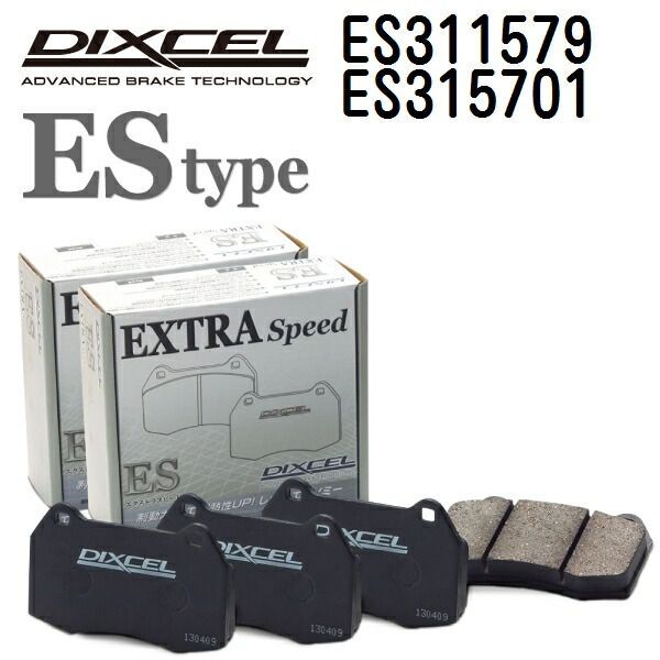 トヨタ アルファード アルファード / ヴェルファイア 2018年1月-2023年5月 DIXCEL(ディクセル) ブレーキパッド ESタイプ パッド 4個入り2組 フロントリアセット 311579 315701 ES311579-ES315701