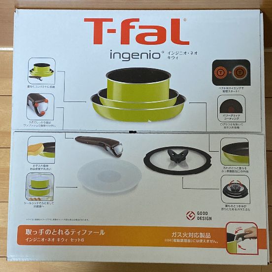 ☆半額ポイント還元☆ T-FaL 】ティファール インジニオ・ネオ キウイ