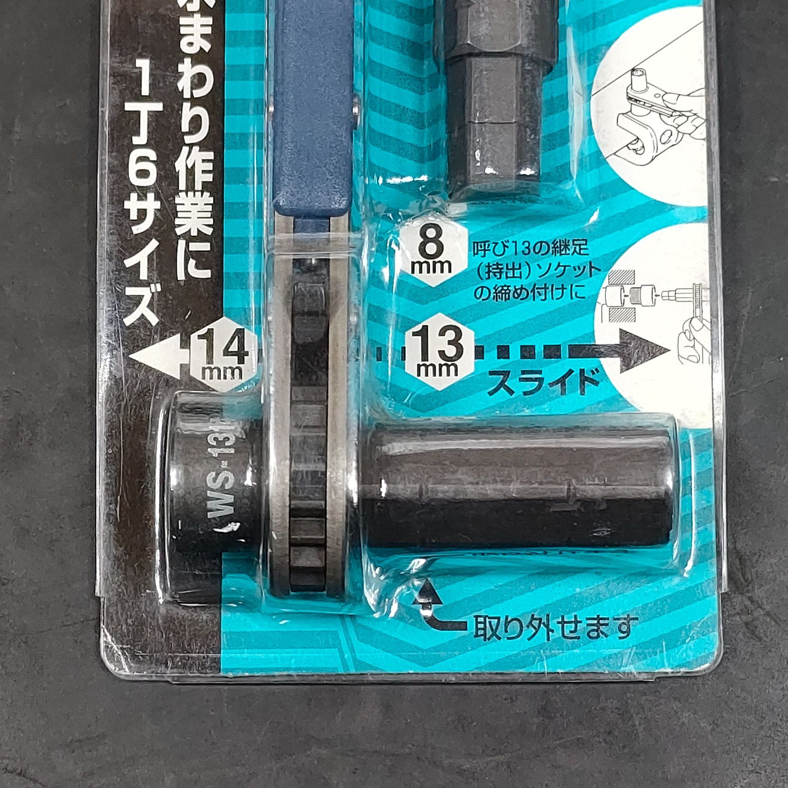 トップ工業 TOP