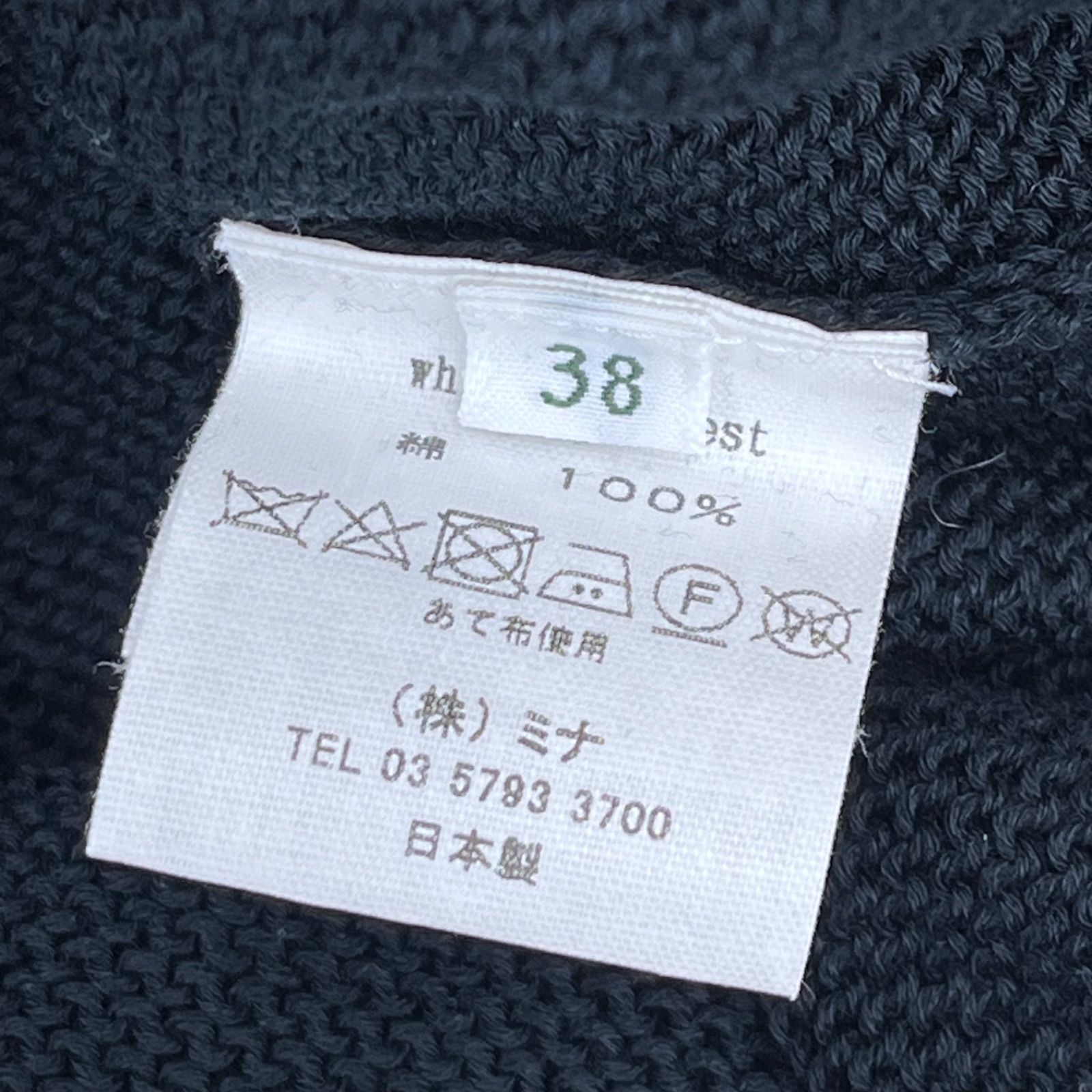 □美品 ミナペルホネン mina perhonen サマーニット カットソー