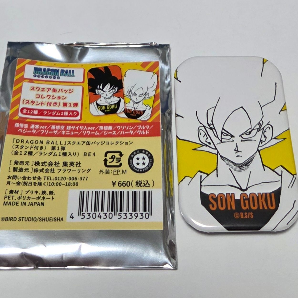 スクエア缶バッジ 孫悟空 超サイヤ人 ドラゴンボール ジャンプショップ