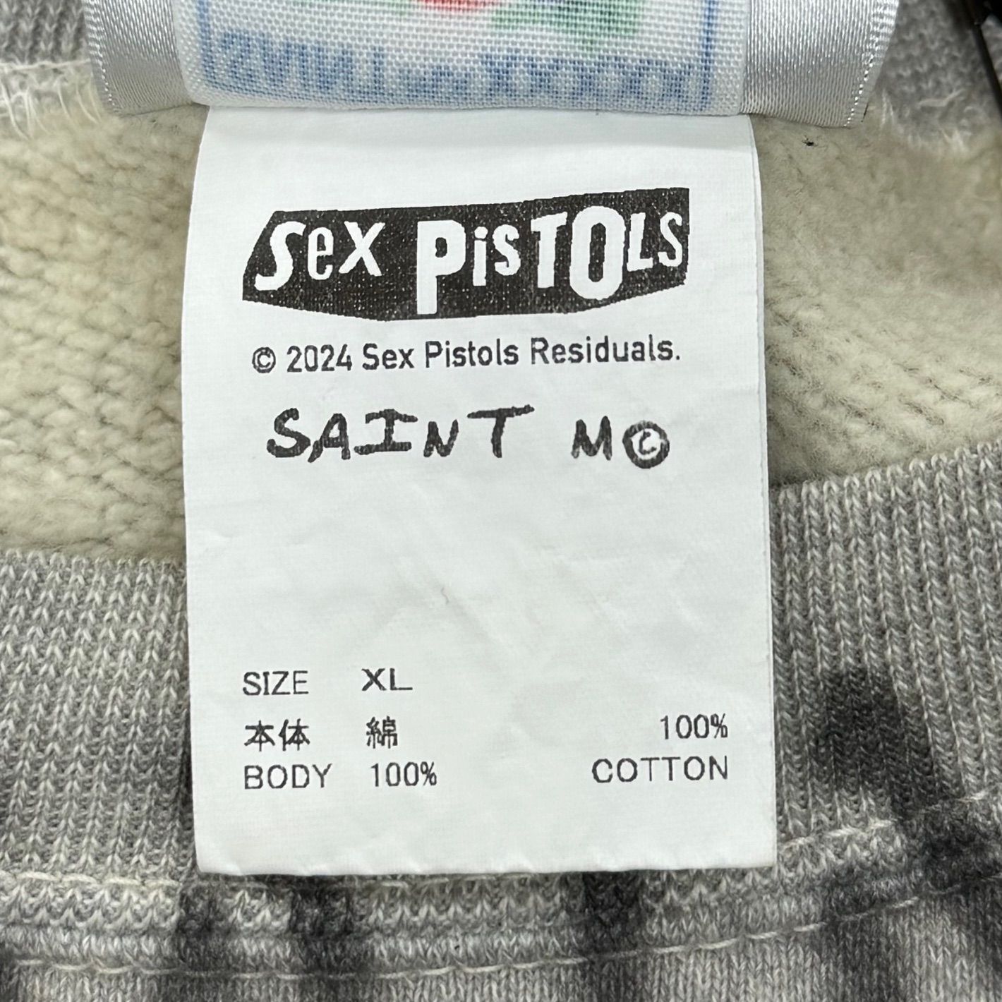 参考上代74800円 未使用品 SAINT MICHAEL× Sex PiSTOLS スウェット