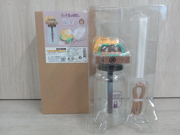 千と千尋の神隠し  ちいさな加湿器  オオトリ様の湯あみ  USB電源式  スタジオジブリ  ベネリック  44398  動作未チェック