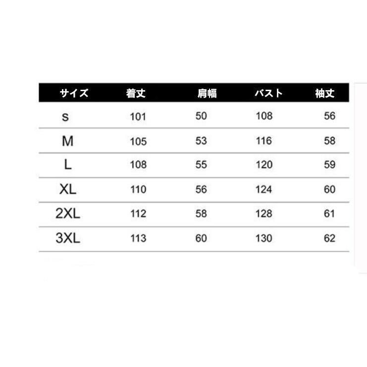 大きいサイズ スプリントコート