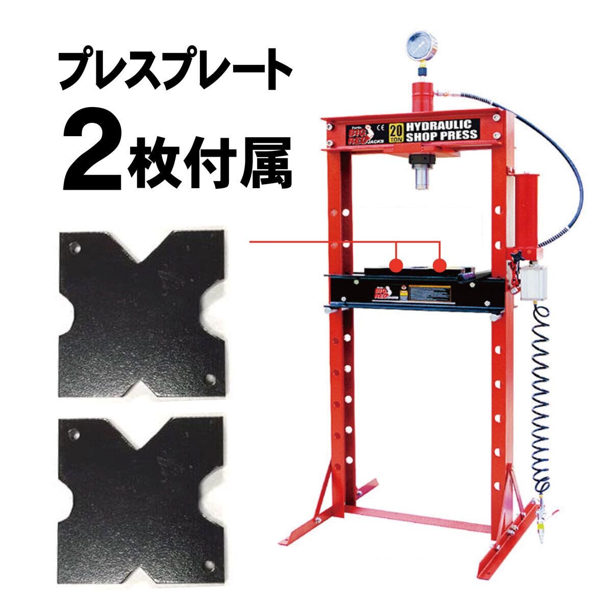 レッド