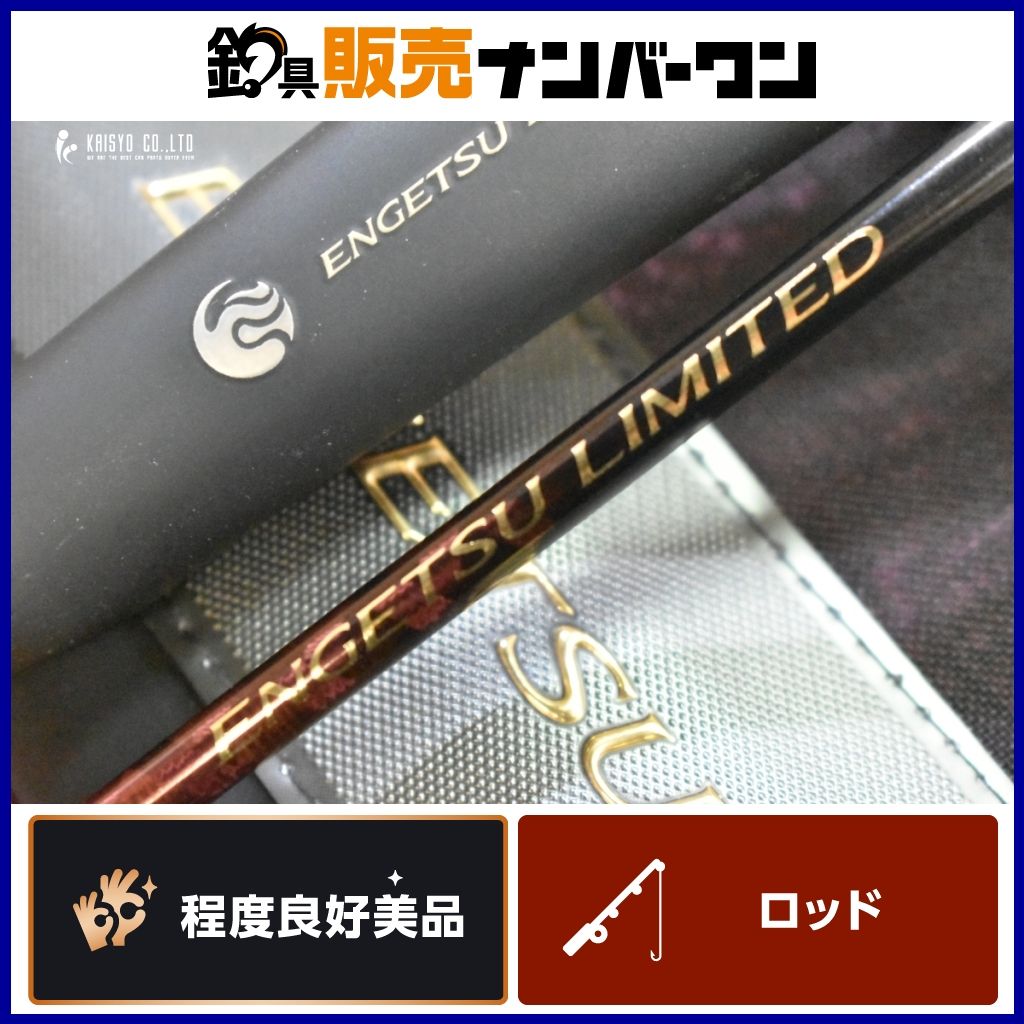 シマノ 炎月 エンゲツ BB B69ML-S タイラバ スパイラルガイド ベイト