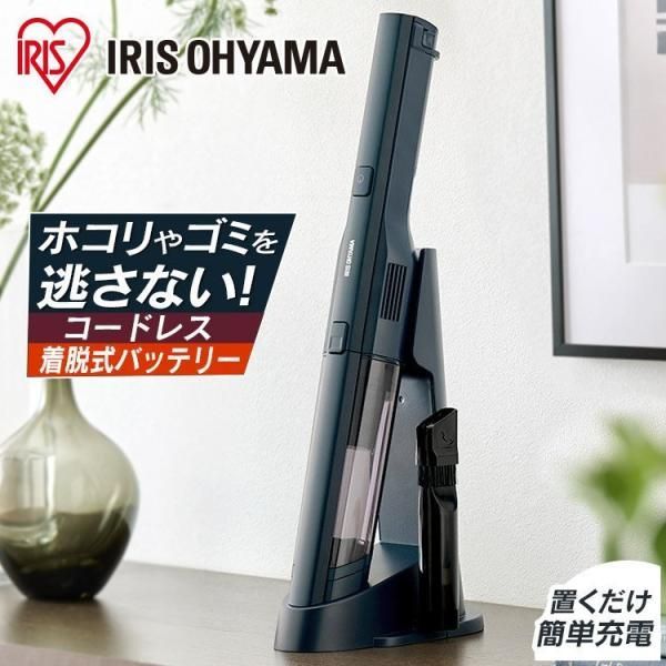 公式】ハンディクリーナー コードレス 充電式 掃除機 アイリスオーヤマ コンパクト アタッチメント 軽量 スティッククリーナー HCD-A2-A -  メルカリ