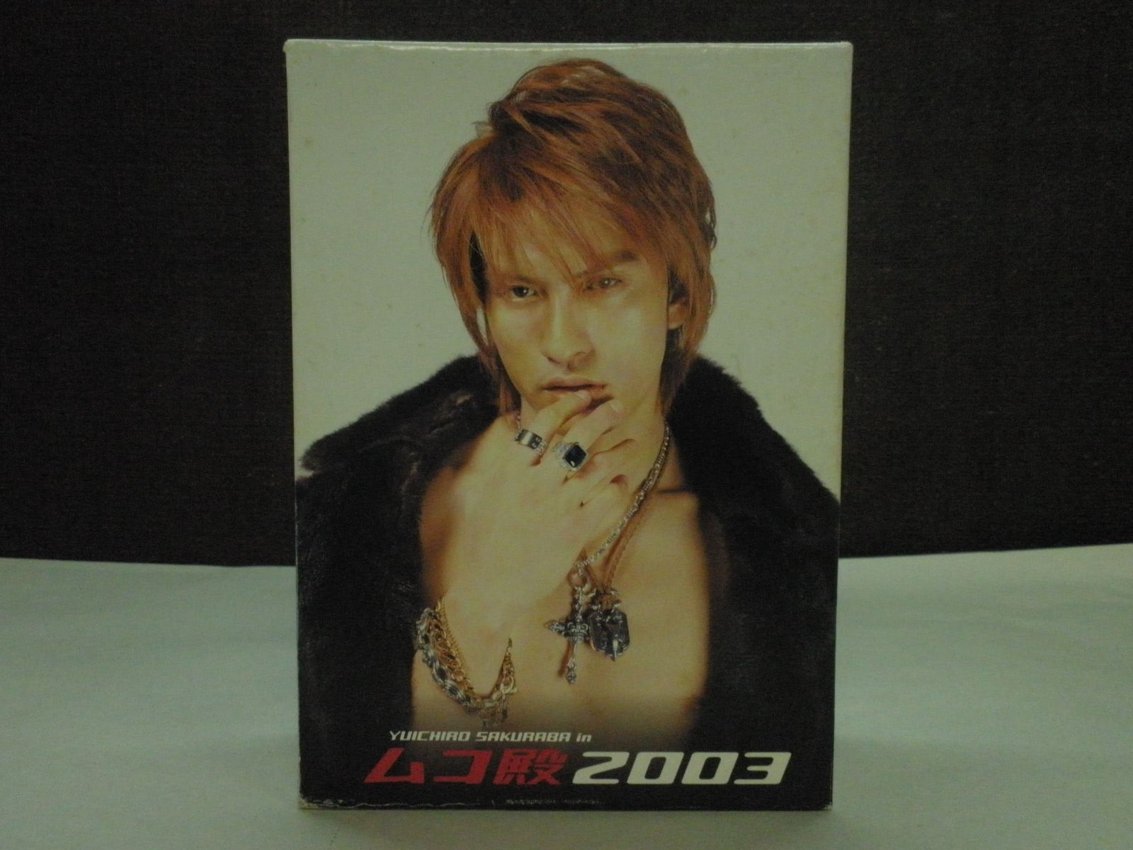 欠品あり】ムコ殿2003 DVD-BOX ※ディスク2なし - メルカリ