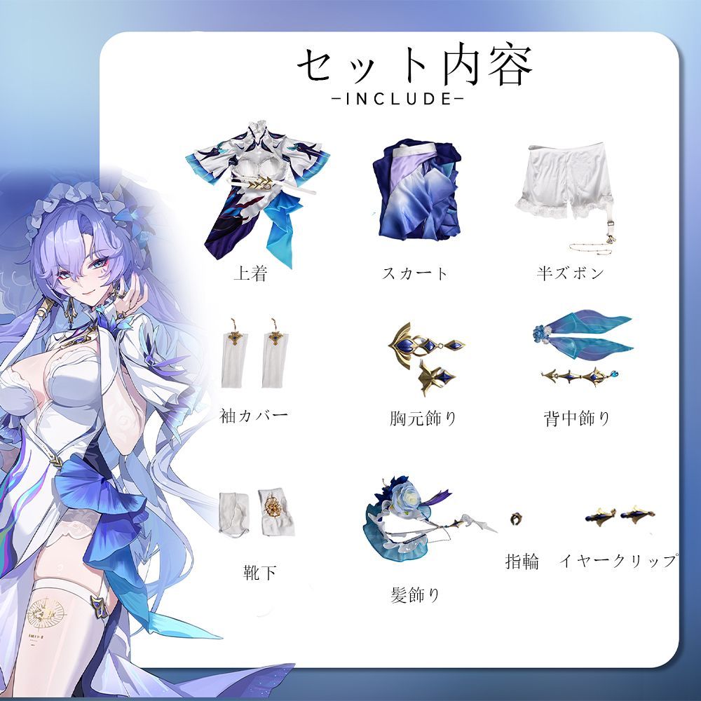 ロールプレイ