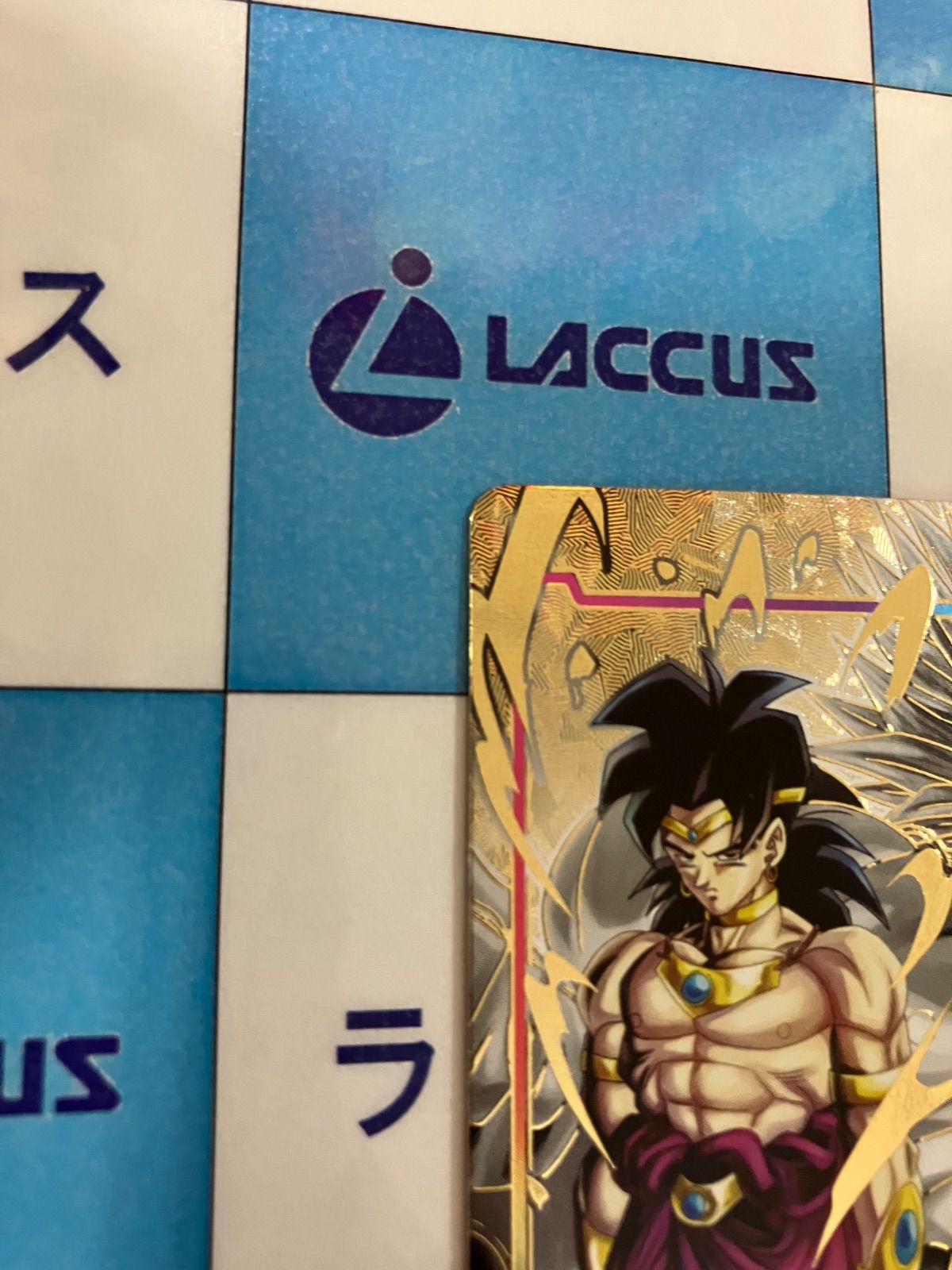 ドラゴンボールフュージョンワールド ブロリー エナジーマーカー