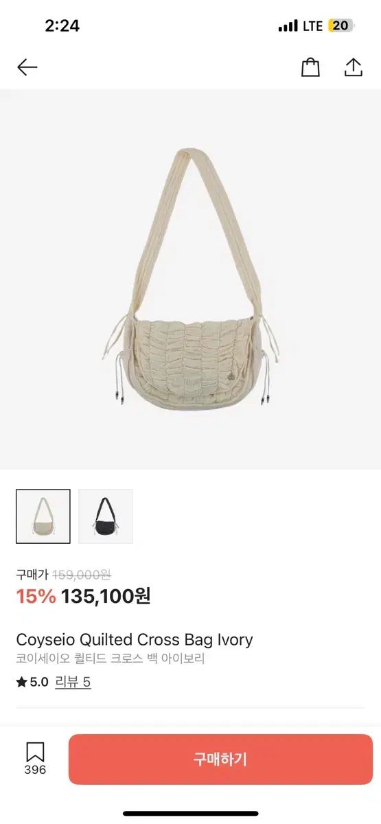★早期完売★COYSEIO★Quilted Cross Bag Ivory★日本未入荷★ MUSINSA公式 | COYSEIO QUILTED CROSS BAG IVORY