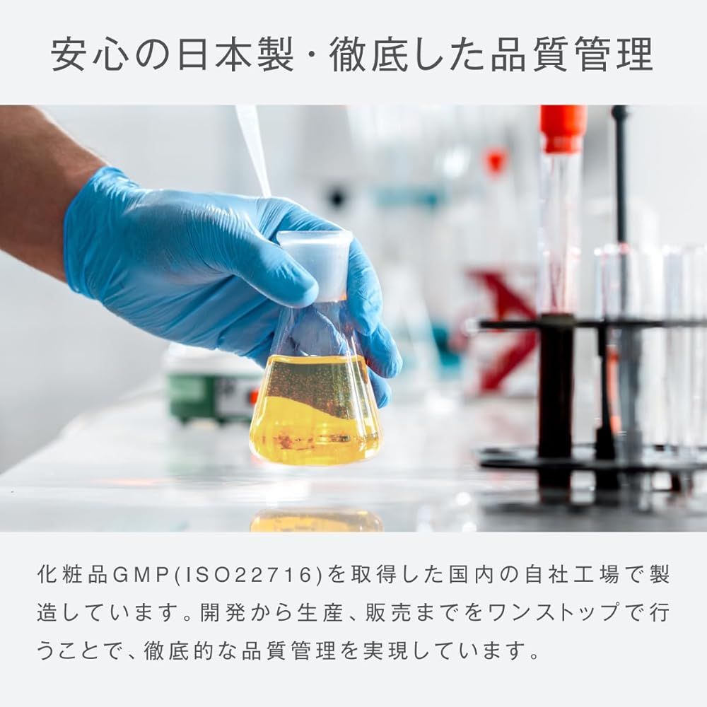 アロマドール