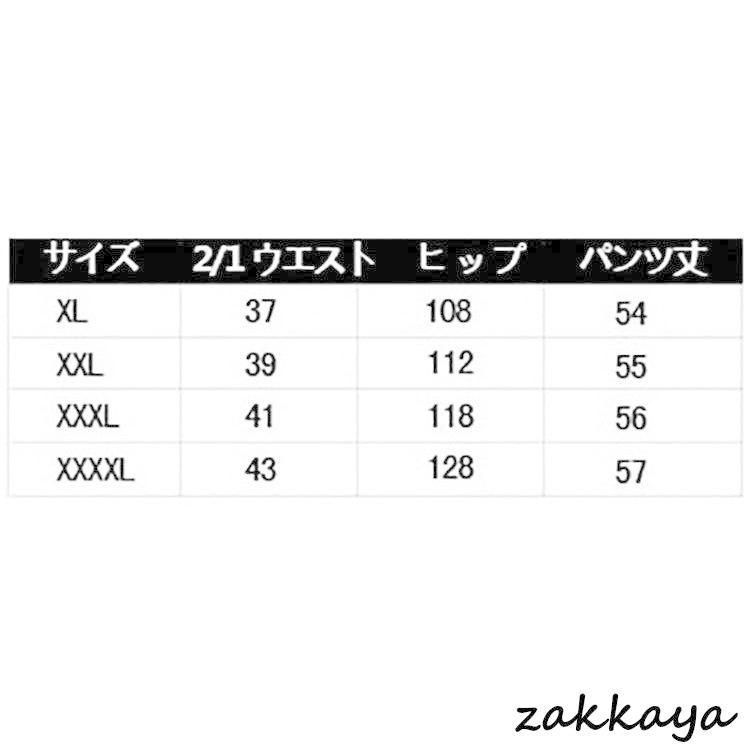 水着