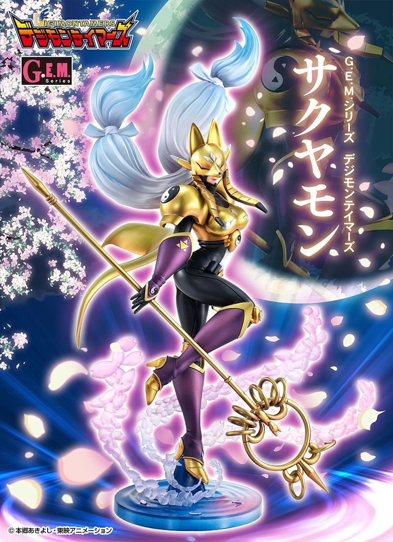 G.E.M.シリーズ デジモンテイマーズ サクヤモン フィギュア