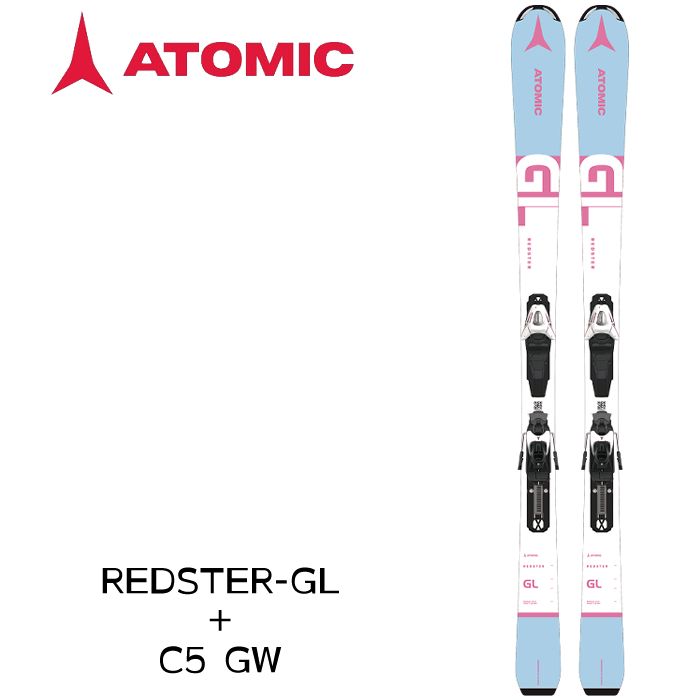 スキー 板 ジュニア キッズ 旧モデル 23-24 ATOMIC アトミック REDSTER GL＋C5 GW 型落ち スキーセット ビンディング付き 日本正規品