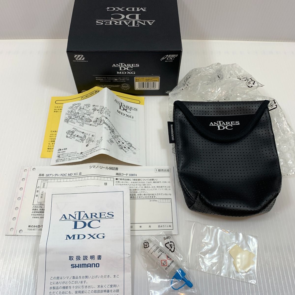 進藤蕃、『萌える阿蘇と根子岳』、希少な画集より、新品高級額 進藤蕃