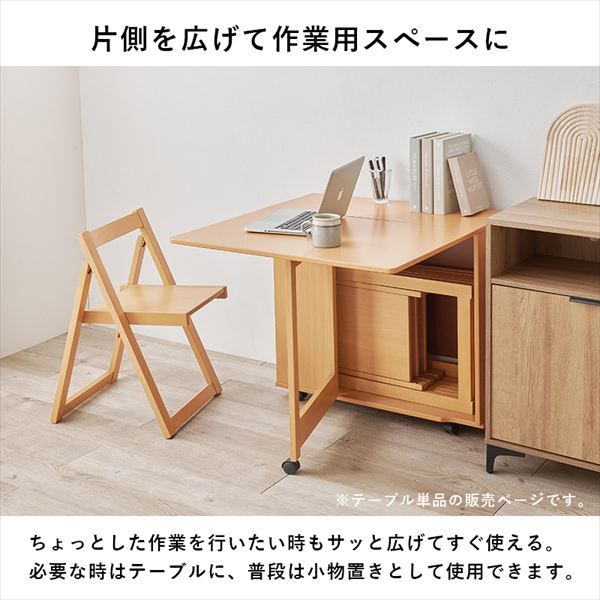 VDT-7965T-NA バタフライダイニングテーブル