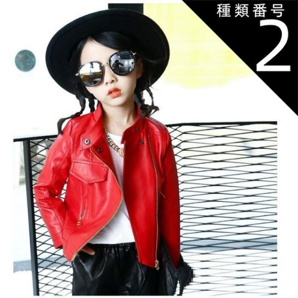 種類2:レッド/120cm kids 2way ライダース ジャケット 子供服 レザー ハード ライトアウター K-273 フェイクレザー レザージャケット 男の子 女の子