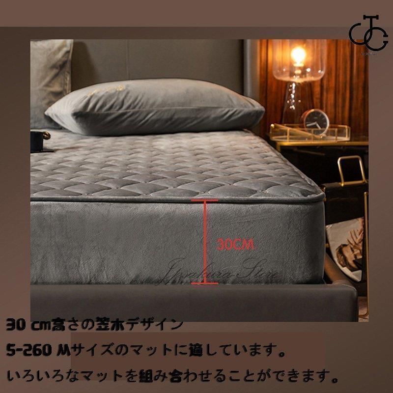冬 シーツ