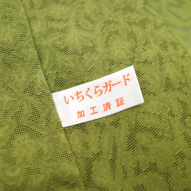 セミロング丈