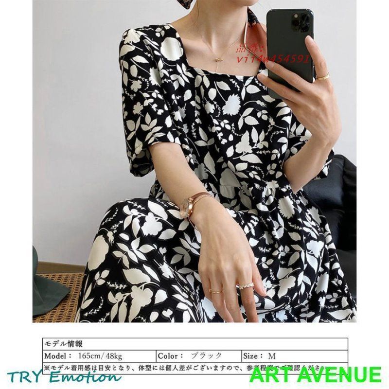 スクエアネック レトロ