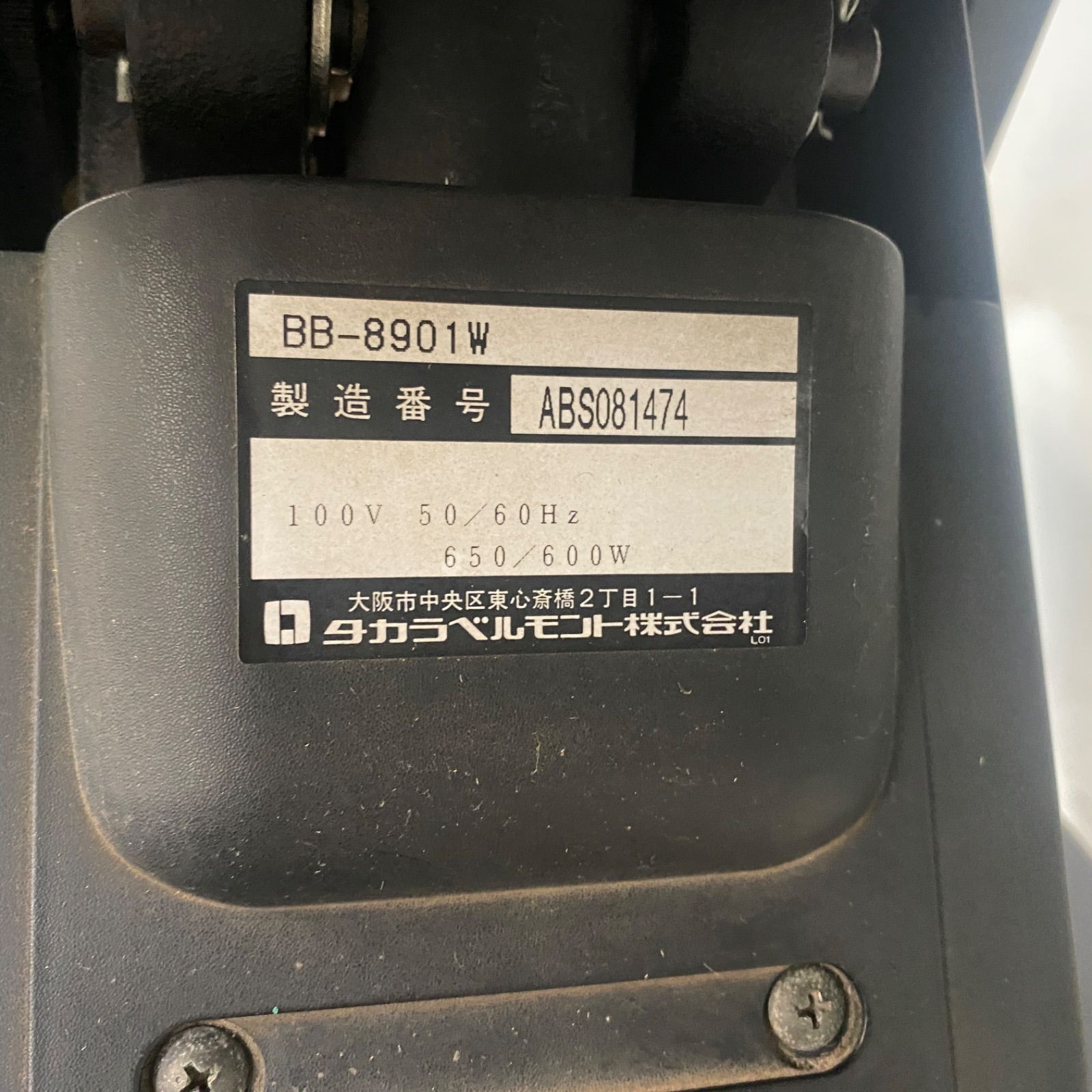 レガロ REGALO
