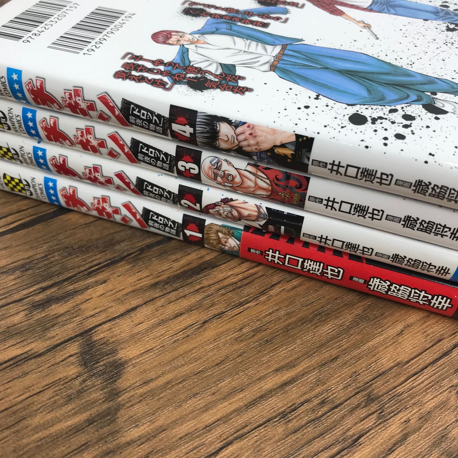チキン ドロップ 前夜の物語 歳脇将幸 [1-28巻 コミックセット/未完結] チキン 「ドロップ」前夜の物語（44）/歳脇将幸 - 販売コミック